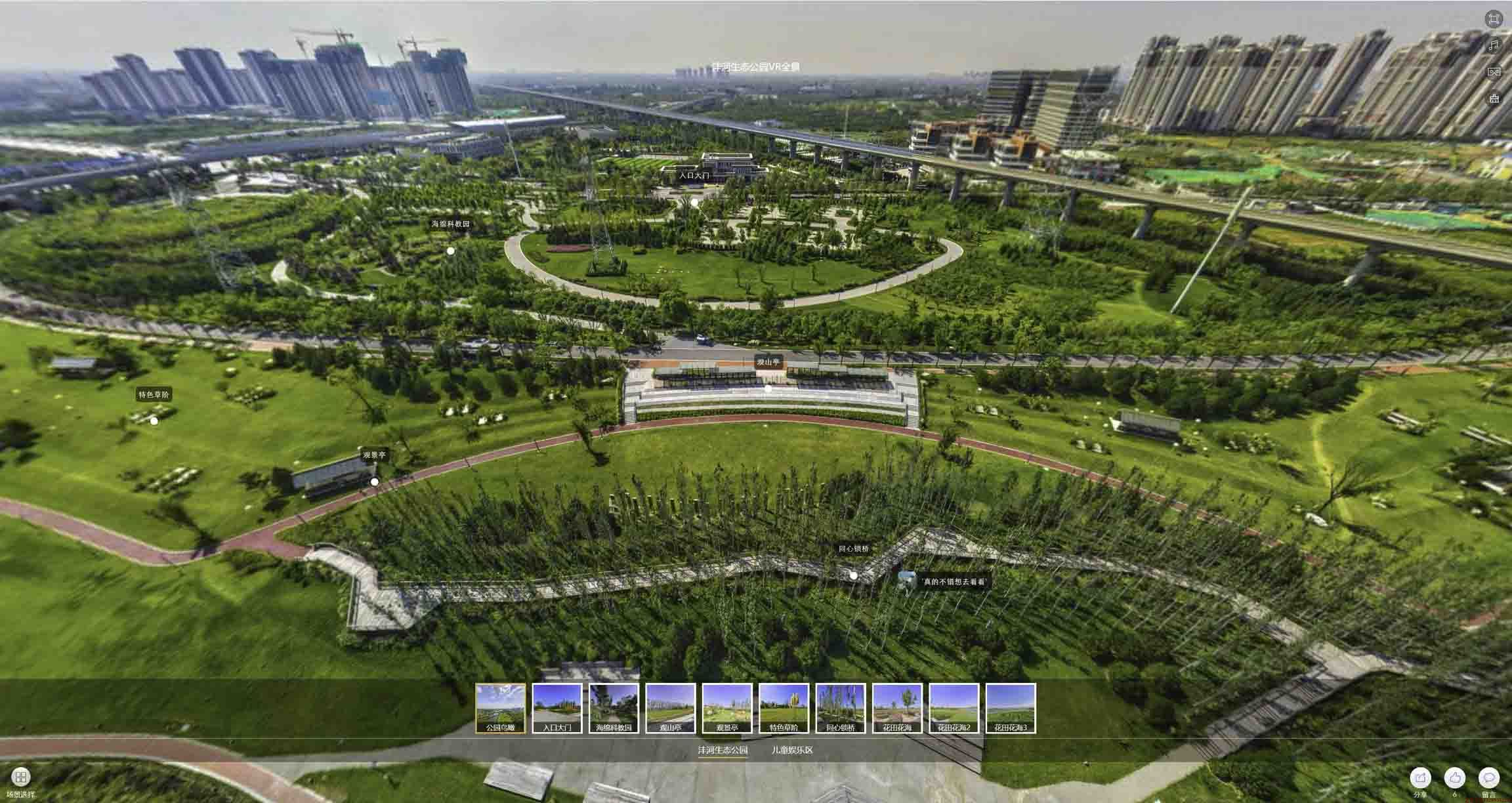 武清VR全景体验：身临其境的沉浸式感受在手绘地图中的创新应用