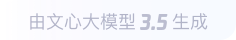 武清360全景影像与AR技术的结合：为用户带来前所未有的手绘地图体验